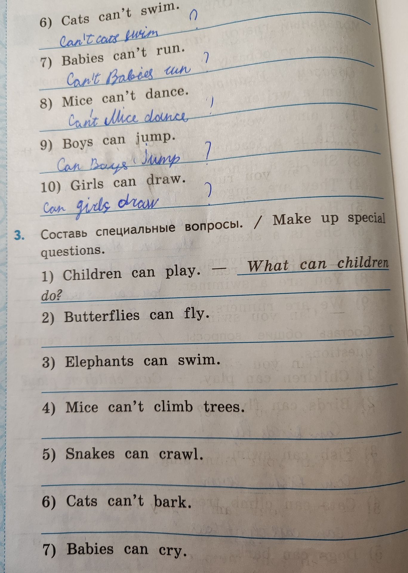 Фото задания: Make up special questions: 1) Children can play. 2) Butterflies can fly. 3) Elephants can swim. 4) Mice can’t climb trees. 5)…