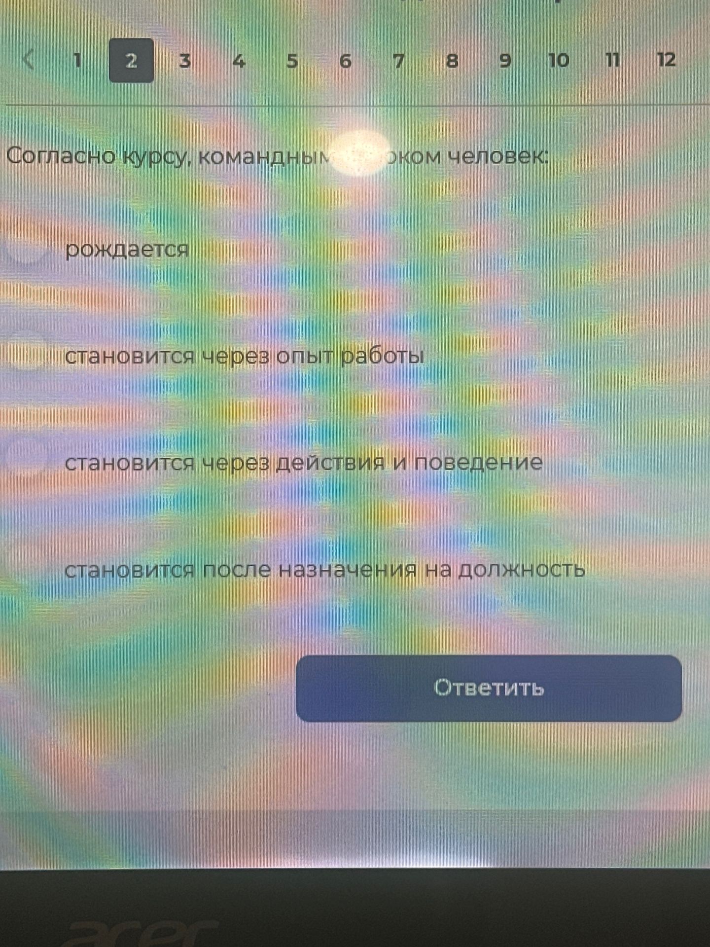 Фото задания: Согласно кругу, командным игроком человек: рождается; становится через опыт работы; становится через действия и поведение;…