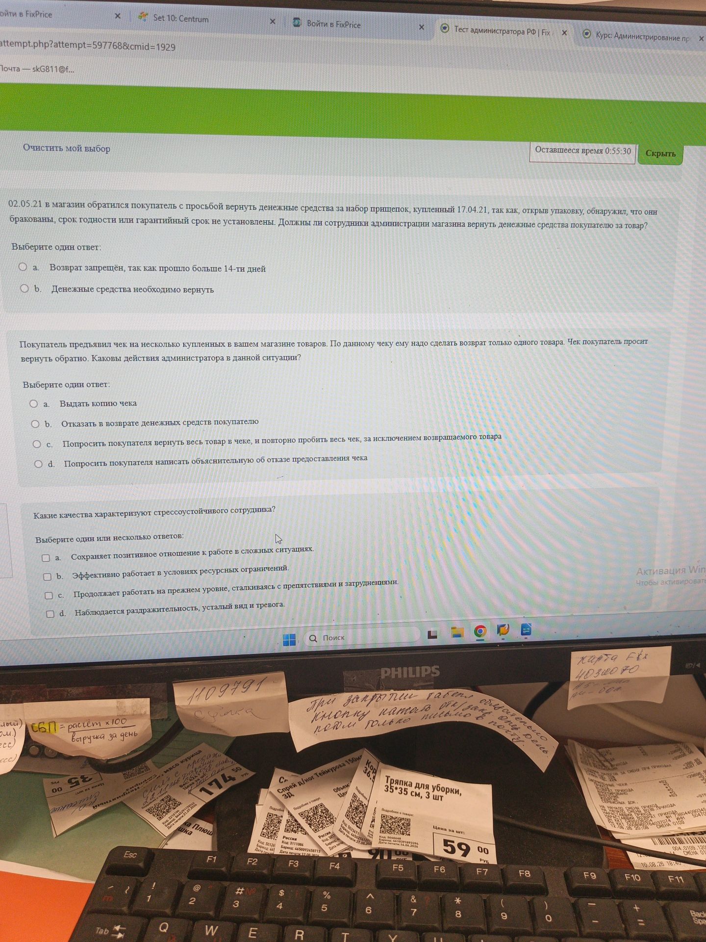 Фото задания: Какие качества характеризуют стрессоустойчивого сотрудника? Выберите один или несколько ответов: а) Сохраняет позитивное…