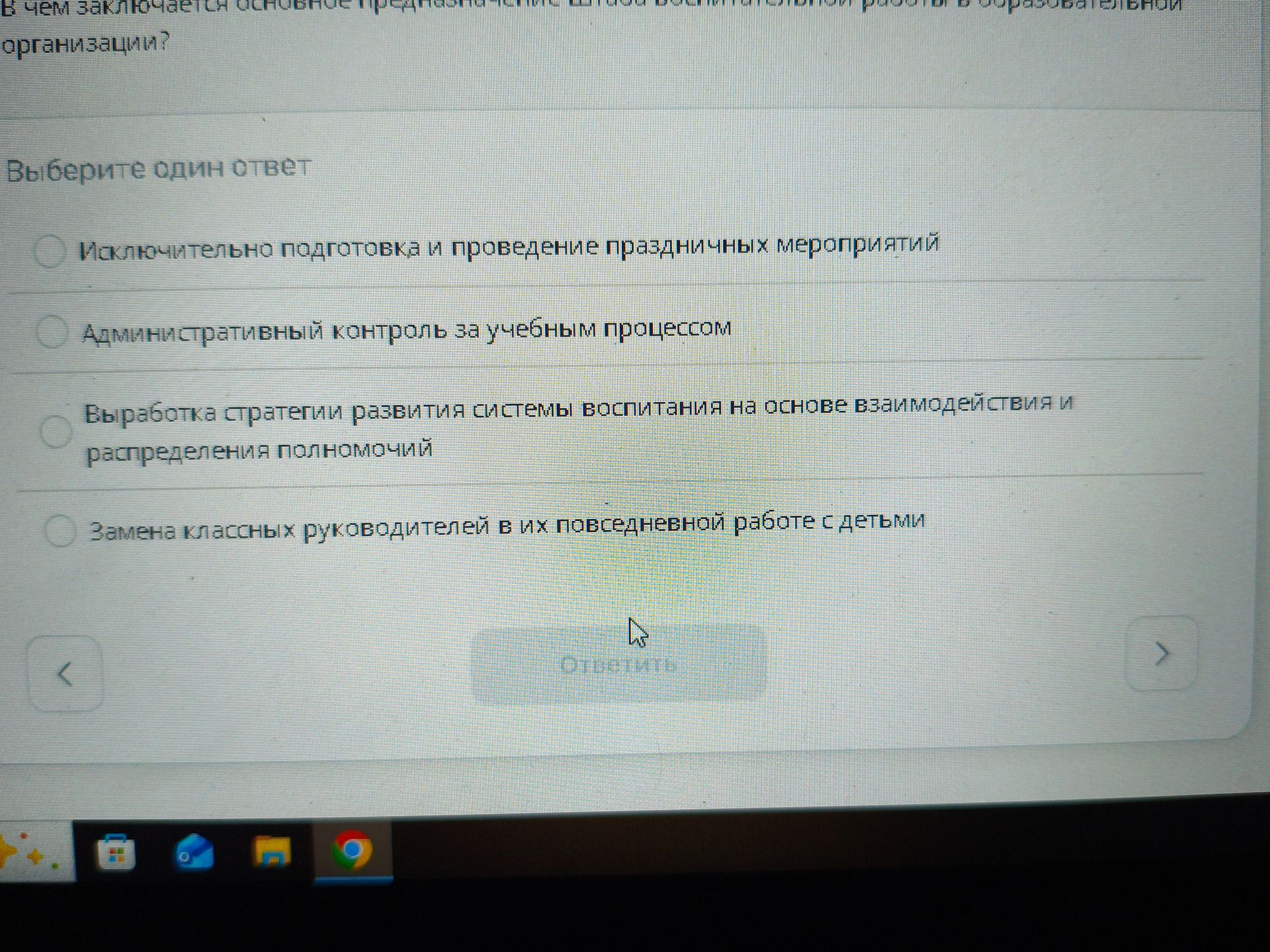 Фото задания: В чем заключается основное предназначение органов ученического самоуправления в образовательной организации? Выберите один…