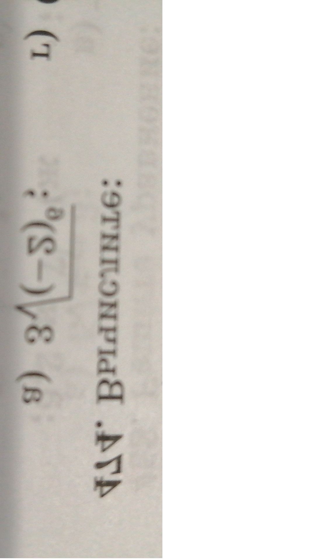Фото задания: А. Выполните действия: а) \(8^3\); б) \(\sqrt{(-5)^2}\); в) \(\sqrt[3]{-8}\).