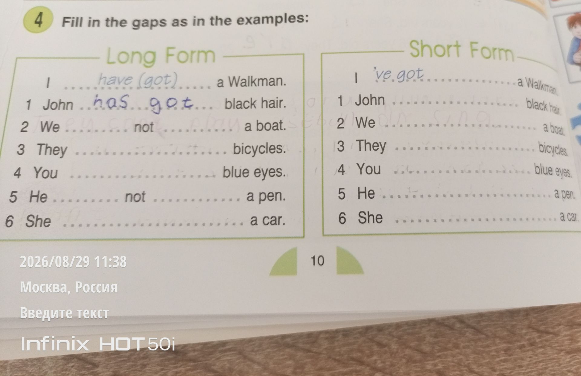 Фото задания: Fill in the gaps as in the examples: Long Form and Short Form. 1) I ... a Walkman. 2) John ... black hair. 3) We ... not…