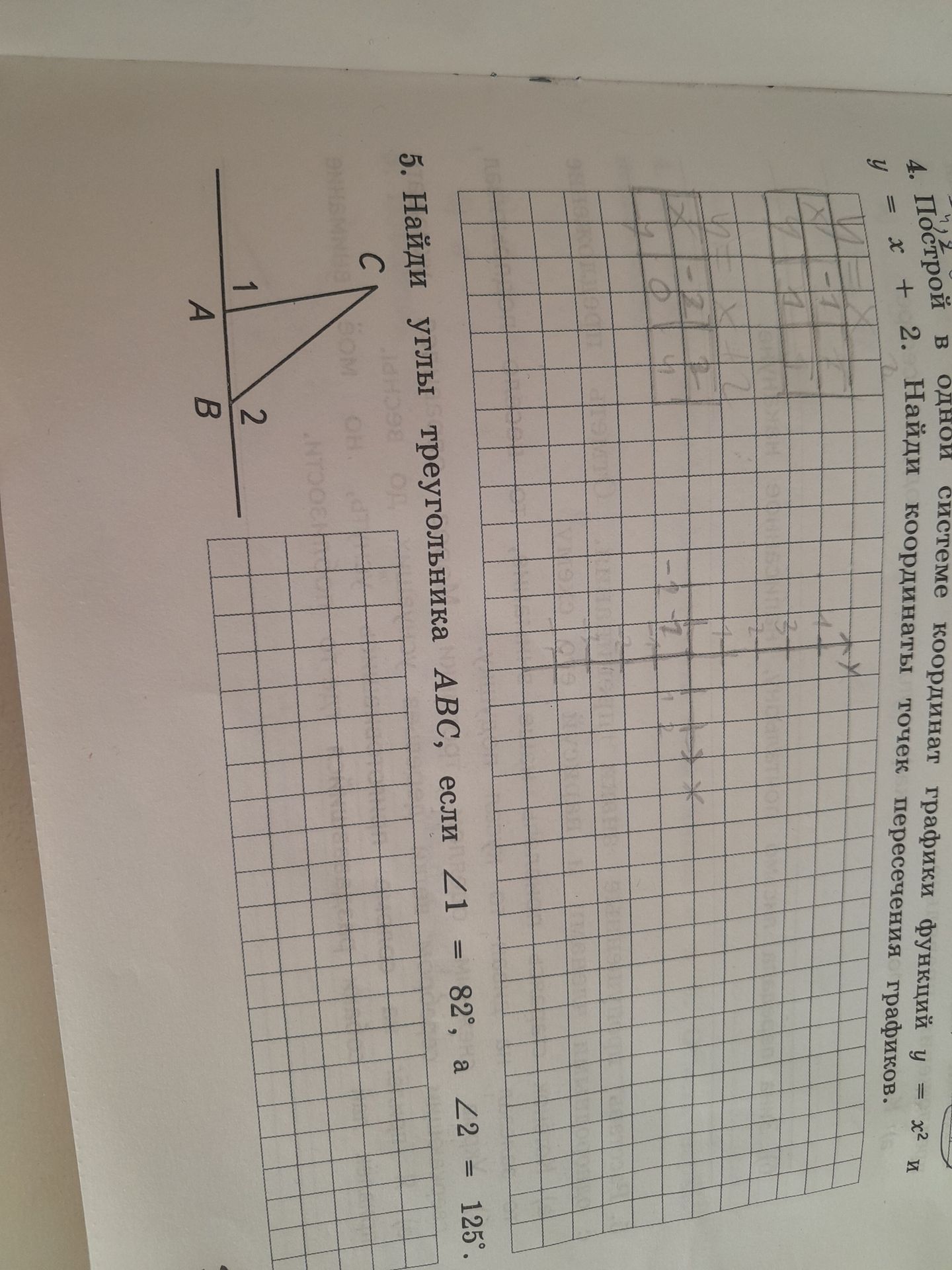 Фото задания: 4а. Построй в одной системе координат графики функций y = x² и y = x + 2. Найди координаты точек пересечения графиков.