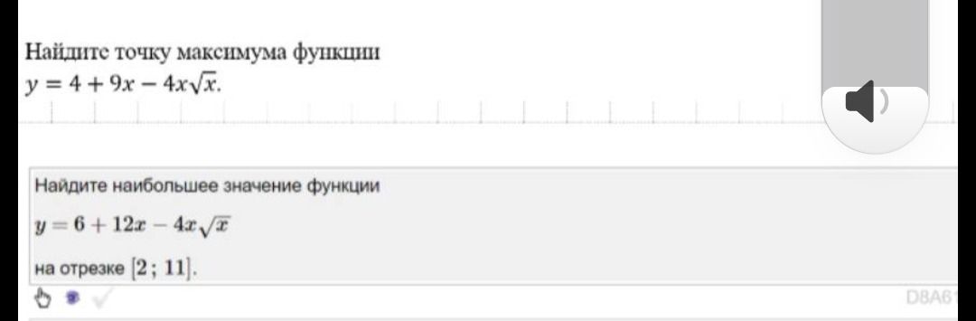 Фото задания: Найдите точку максимума функции y = 4 + 9x − 4x√x.