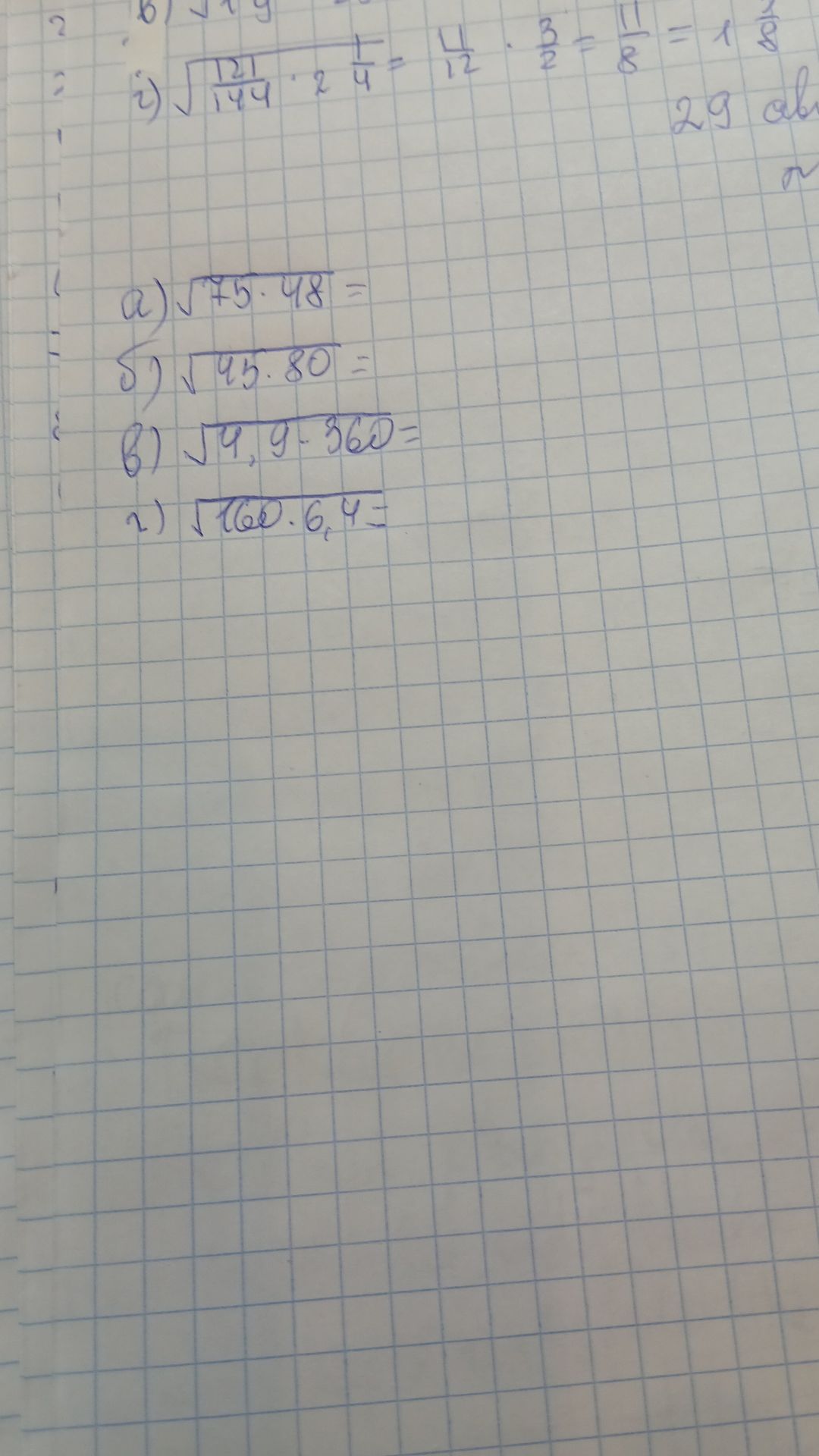 Фото задания: Вычислите: а) √(−5·48); б) √(45·80); в) √(4,9·360); г) √(160·6,4).