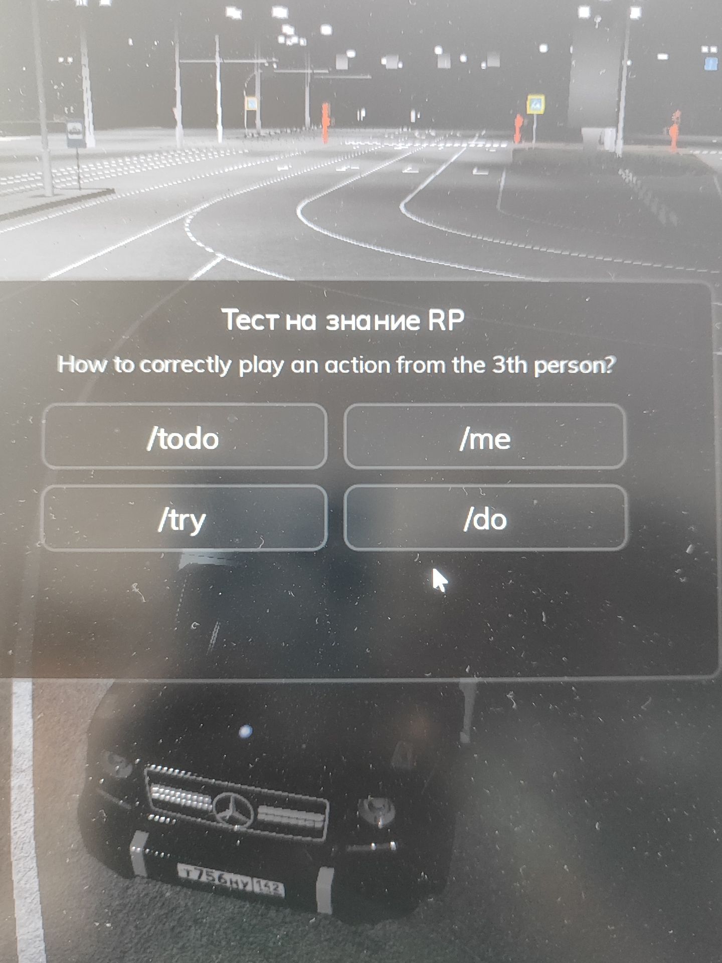 Фото задания: How to correctly play an action from the 3th person? /todo, /me, /try, /do