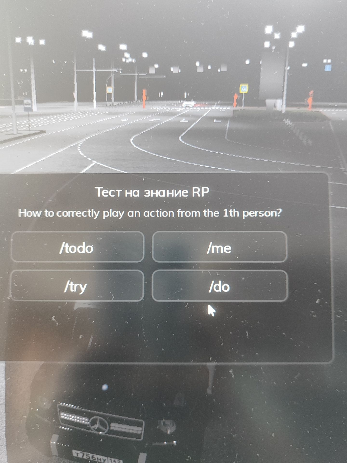 Фото задания: How to correctly play an action from the 1th person? Options: /todo, /me, /try, /do.