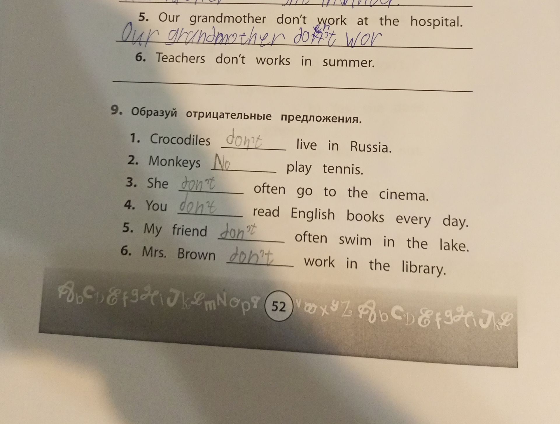 Фото задания: 5. Our grandmother don’t work at the hospital. 6. Teachers don’t works in summer. 9. Образуйте отрицательные предложения:…