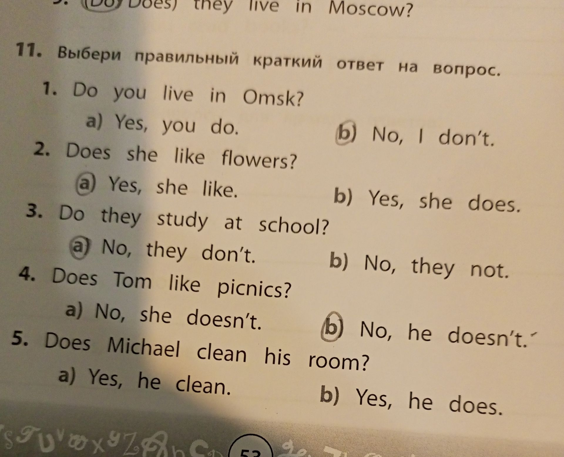 Фото задания: Выбери правильный краткий ответ на вопрос: 1. Do you live in Omsk? а) Yes, you do. б) No, I don’t. 2. Does she like…