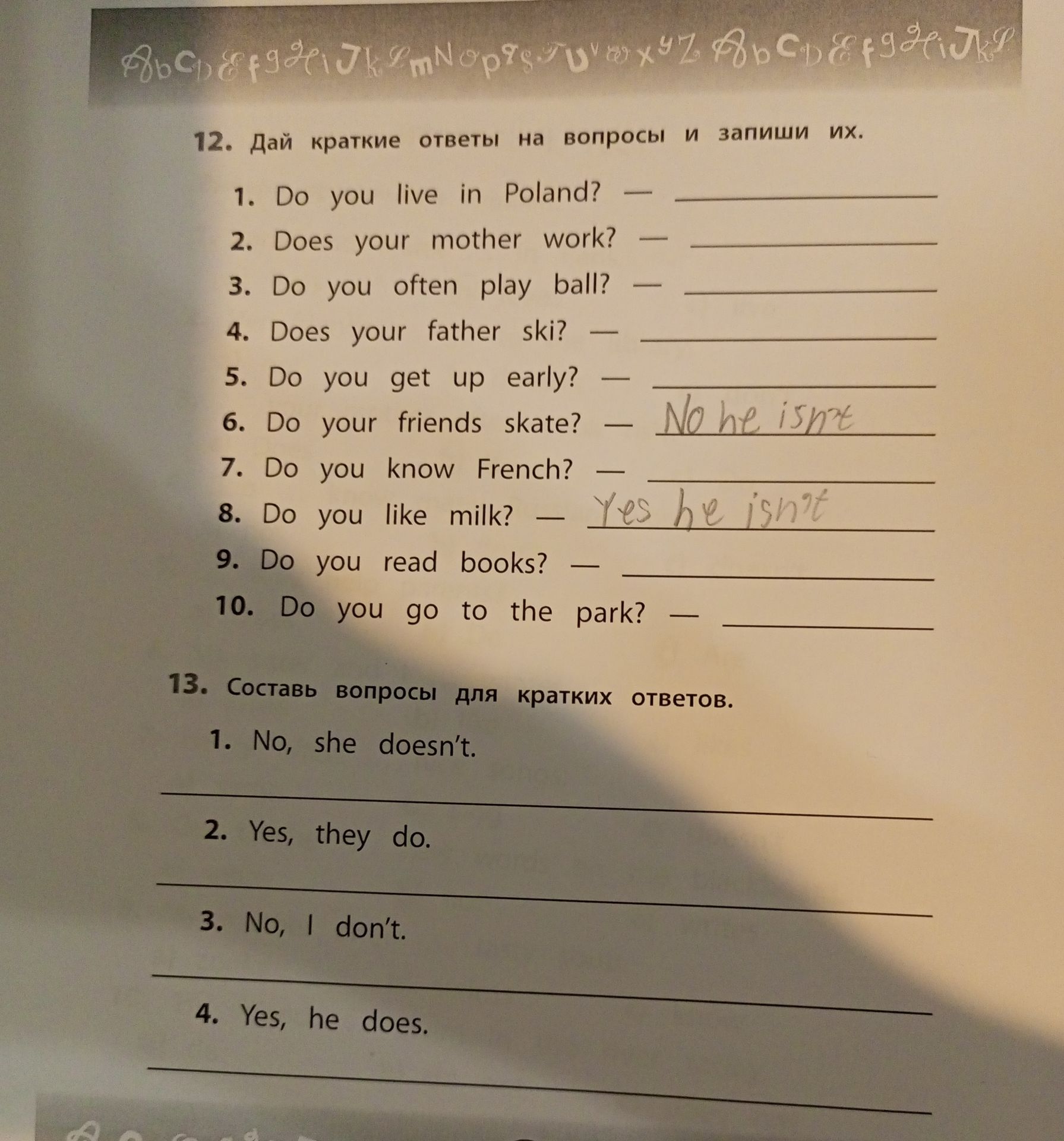 Фото задания: 12. Дай краткие ответы на вопросы и запиши их: 1) Do you live in Poland? 2) Does your mother work? 3) Do you often play ball?…