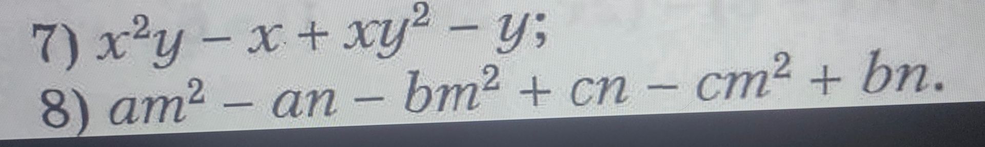 Фото задания: 8) Упростить выражение: am² − an − bm² + cn − cm² + bn.
