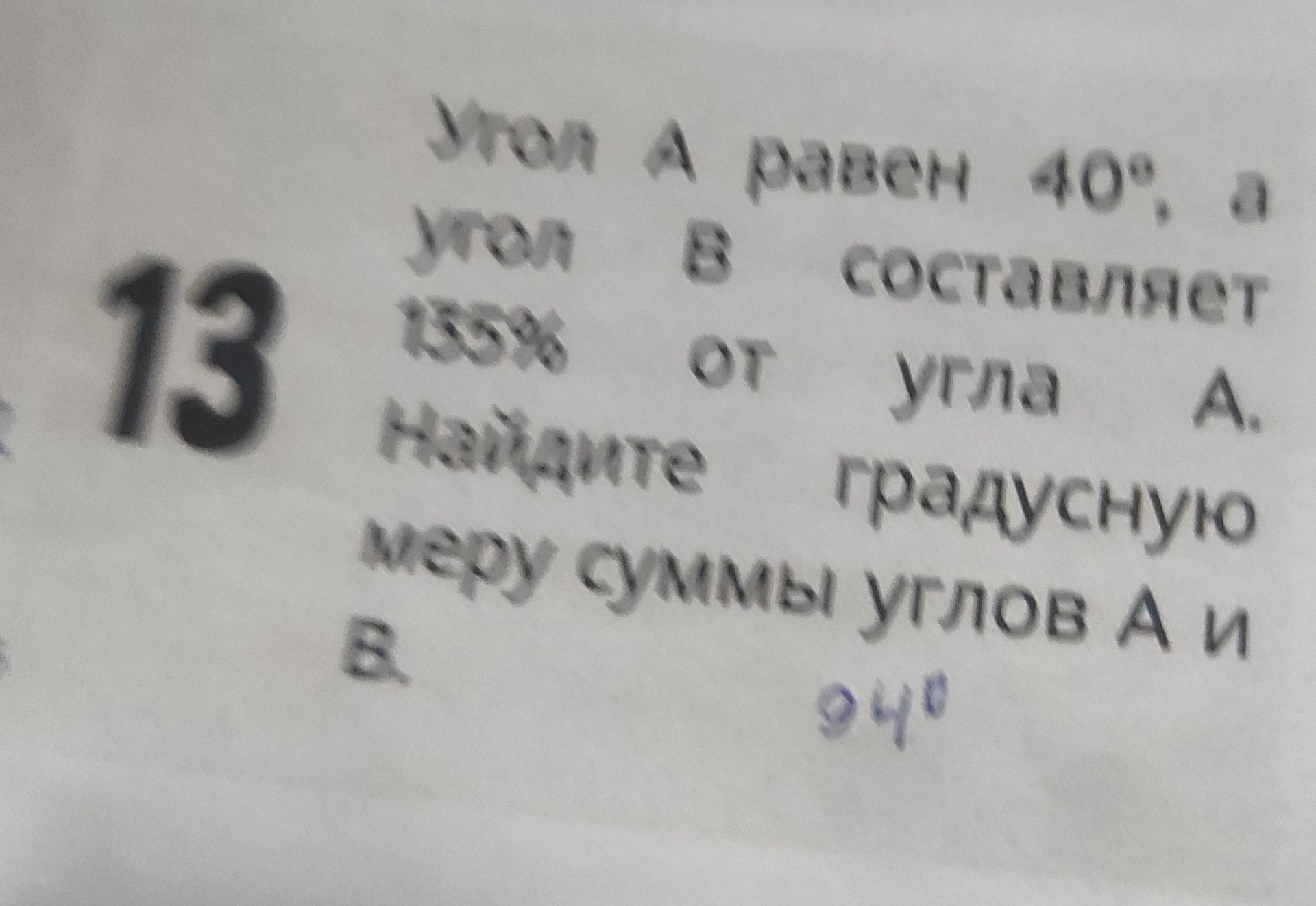 Фото задания: Укажите тип химической связи и кристаллическую решётку для веществ: а) алмаз; б) COCl₂; в) кремний; г) графен.