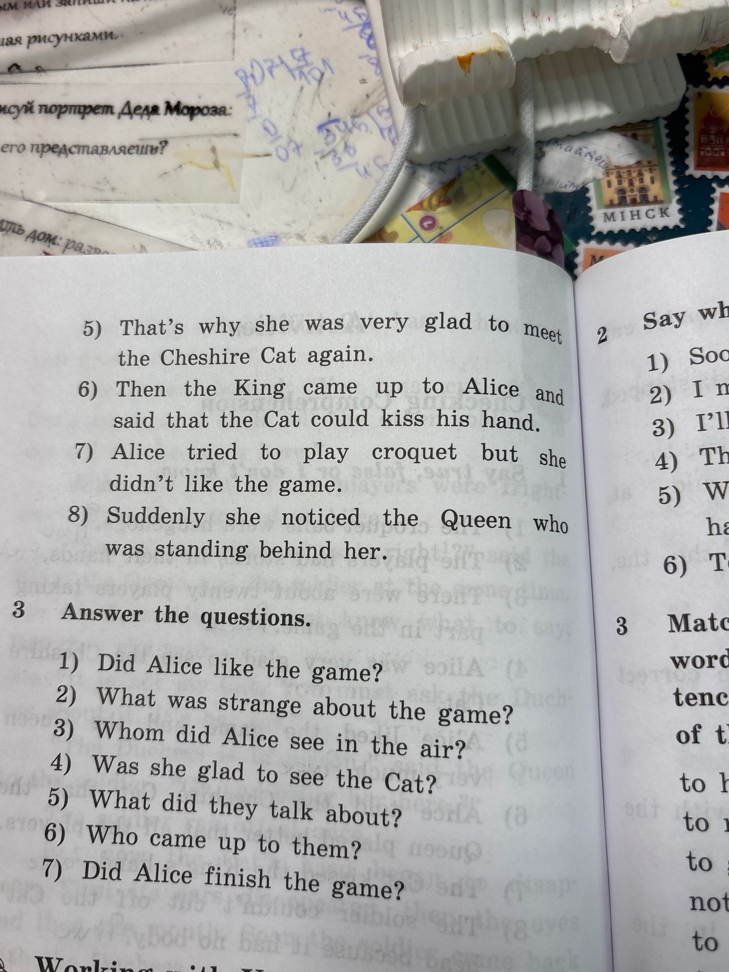 Фото задания: Answer the questions: 1) Did Alice like the game? 2) What was strange about the game? 3) Whom did Alice see in the air? 4)…