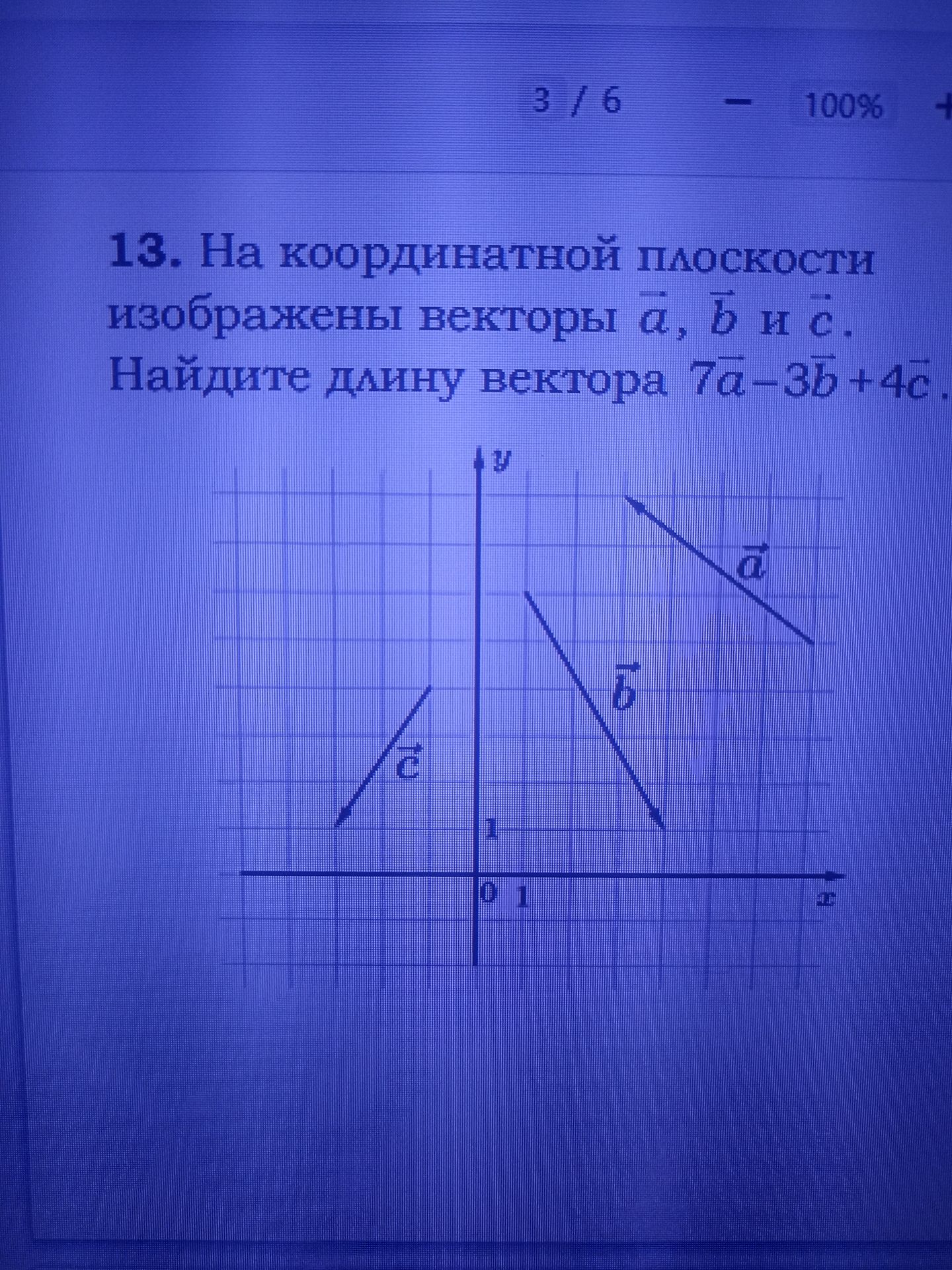Фото задания: 13. На координатной плоскости изображены векторы \(\vec a\), \(\vec b\) и \(\vec c\). Найдите длину вектора \(7\vec a-3\vec…