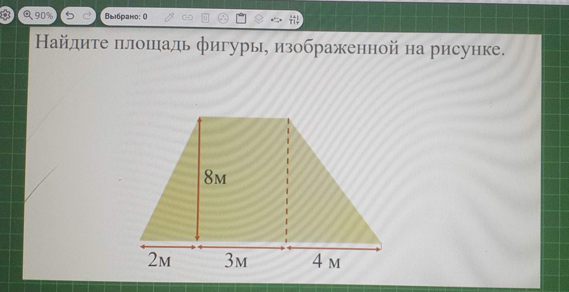 Фото задания: Найдите площадь фигуры, изображенной на рисунке. Высота 8 м; нижнее основание разбито на отрезки 2 м, 3 м и 4 м.
