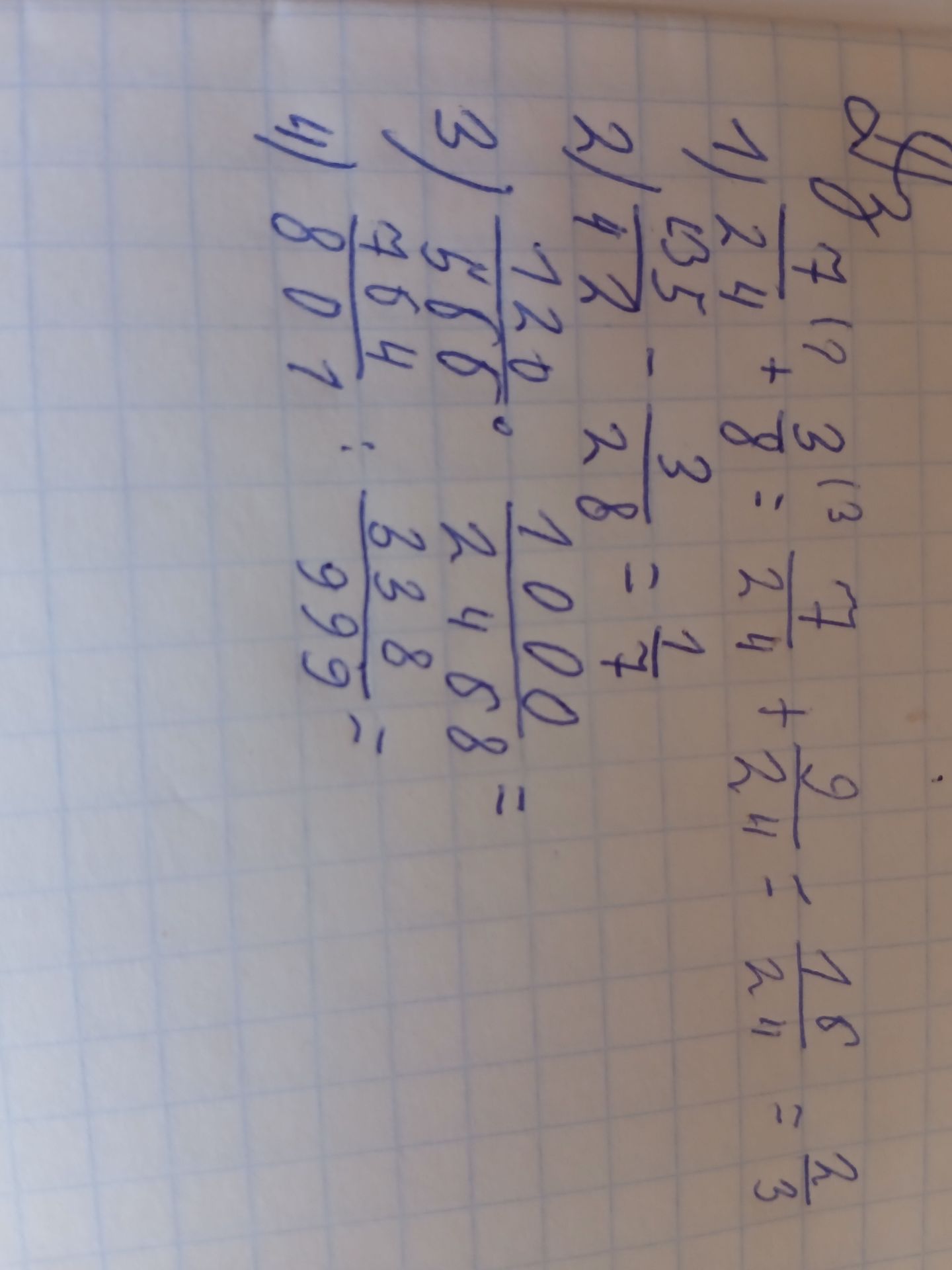 Фото задания: 2) \(\frac{4}{7}-\frac{3}{28}\).