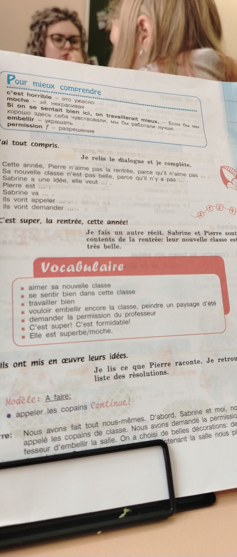 Фото задания: Je lis ce que Pierre raconte. Je retrouve la liste des résolutions. Modèle : À faire : appeler les copains. Pierre : Nous…