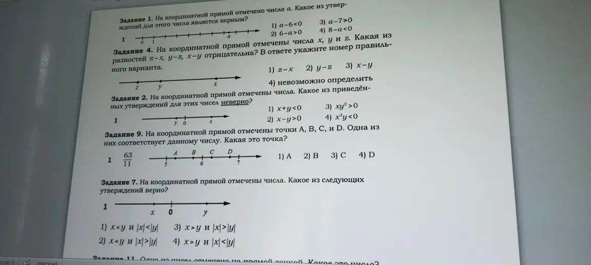 Фото задания: Задание 9. На координатной прямой отмечены точки A, B, C и D. Одна из них соответствует данному числу. Какая это точка?…