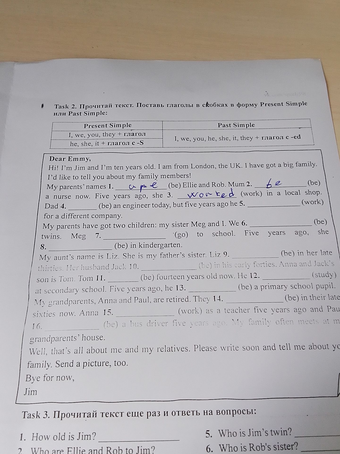 Фото задания: Task 3. Read the text again and answer the questions: 1. How old is Jim? 2. Who are Ellie and Rob to Jim? 3. Who is Jim’s…