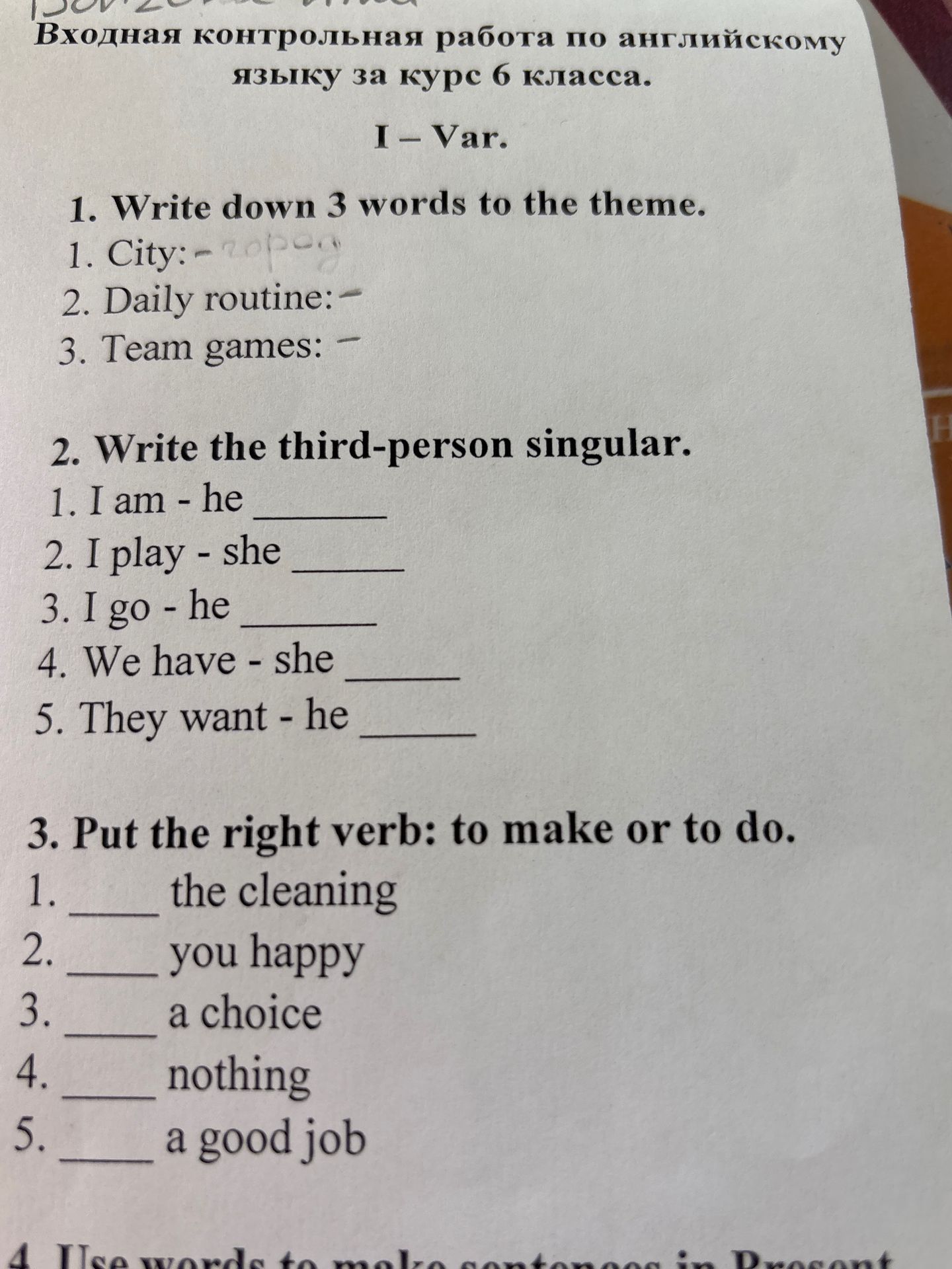 Фото задания: 1. Write down 3 words to the theme. 1. City. 2. Daily routine. 3. Team games.