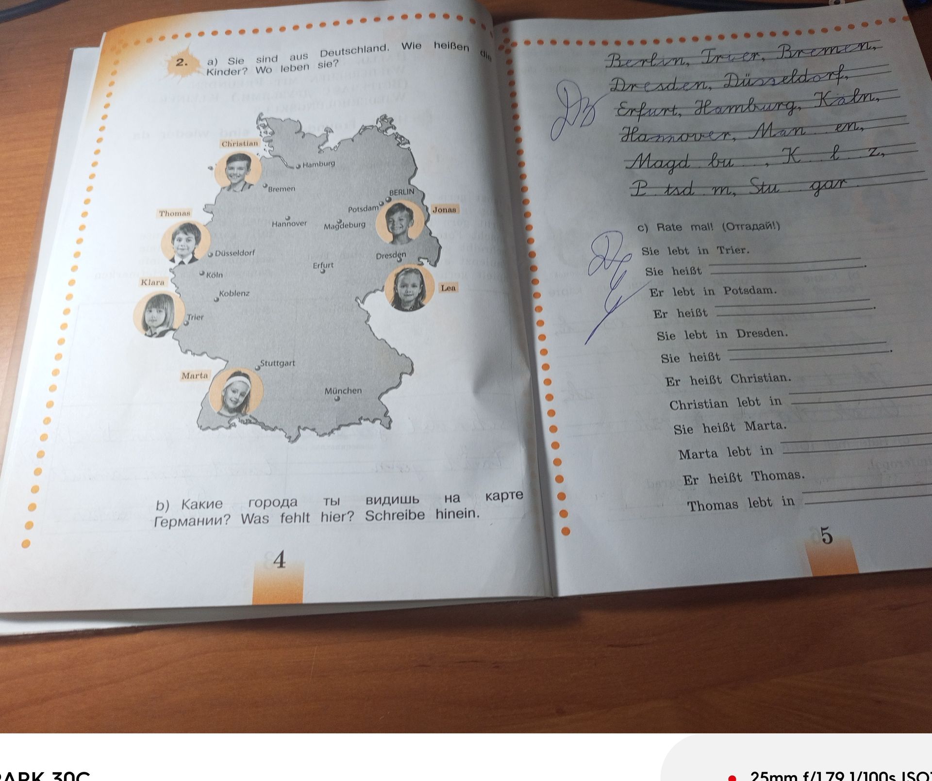 Фото задания: 2a) Sie sind aus Deutschland. Wie heißen die Kinder? Wo leben sie?