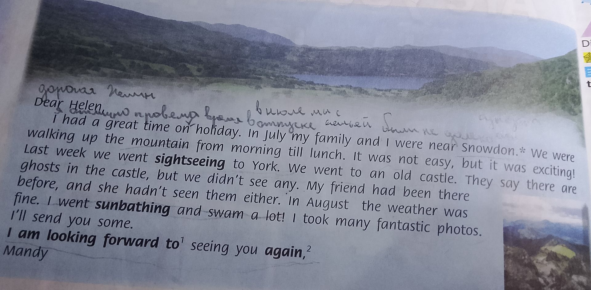 Фото задания: Dear Helen, I had a great time on holiday. In July my family and I were near Snowdon. We were walking up the mountain from…