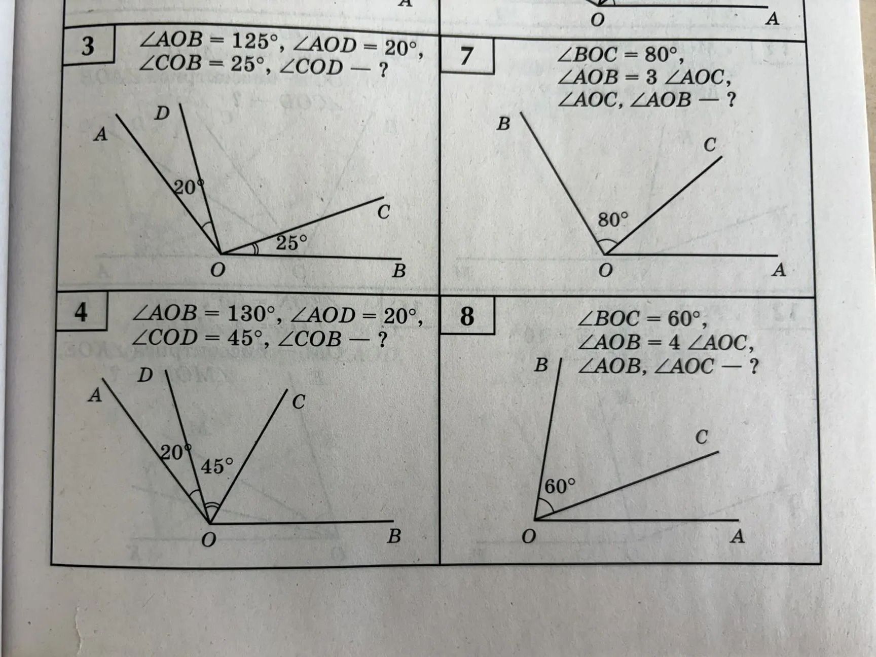 Фото задания: 3. ∠AOB = 125°, ∠AOD = 20°, ∠COB = 25°, ∠COD — ?