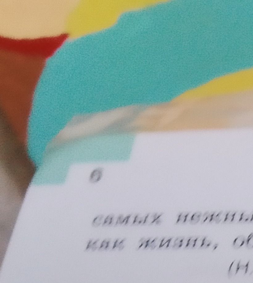 Фото задания: [Текст задания неразборчив и обрезан на фотографии]