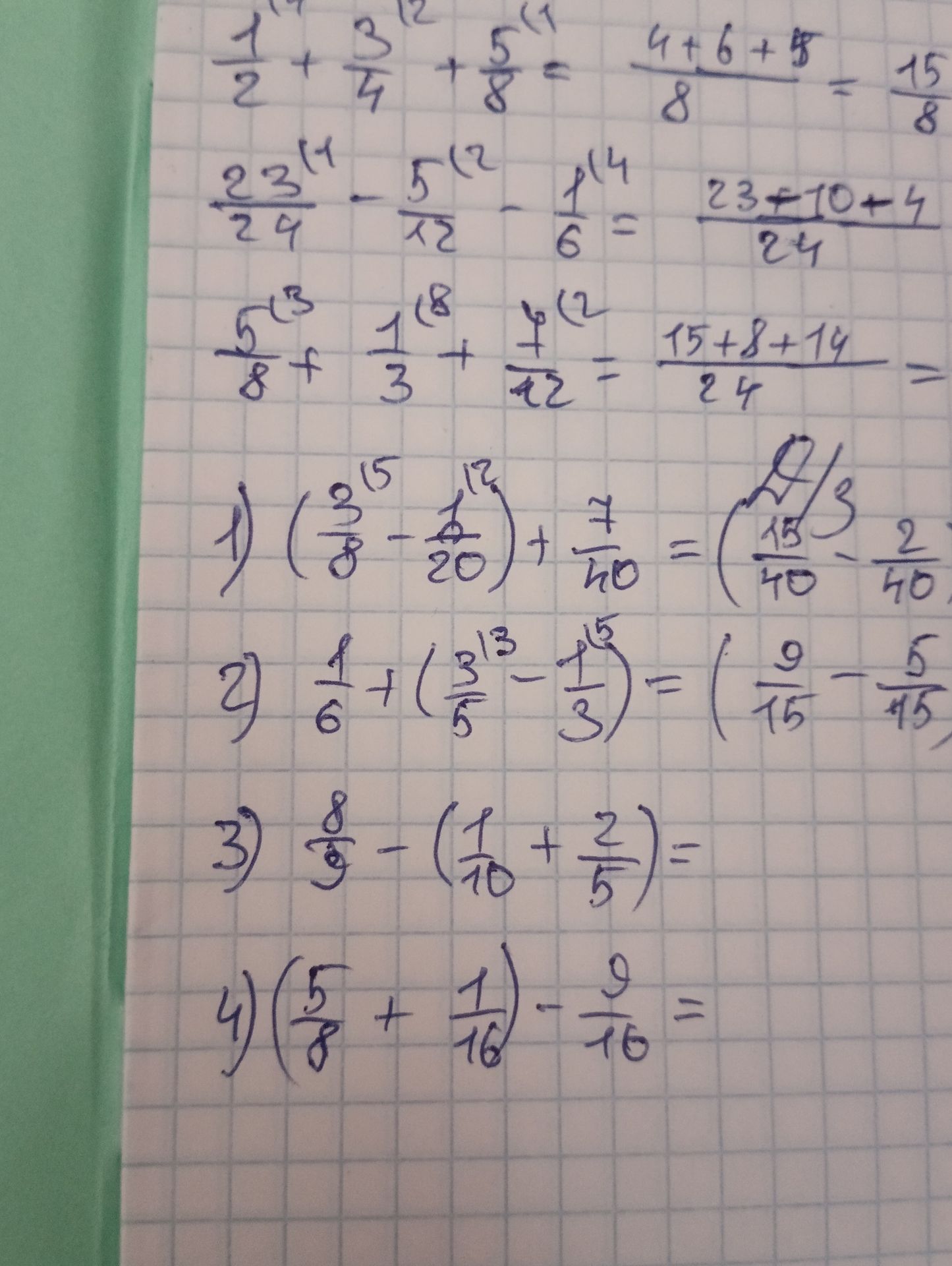 Фото задания: \(\frac{23}{24}-\frac{5}{12}-\frac{1}{6}\)
