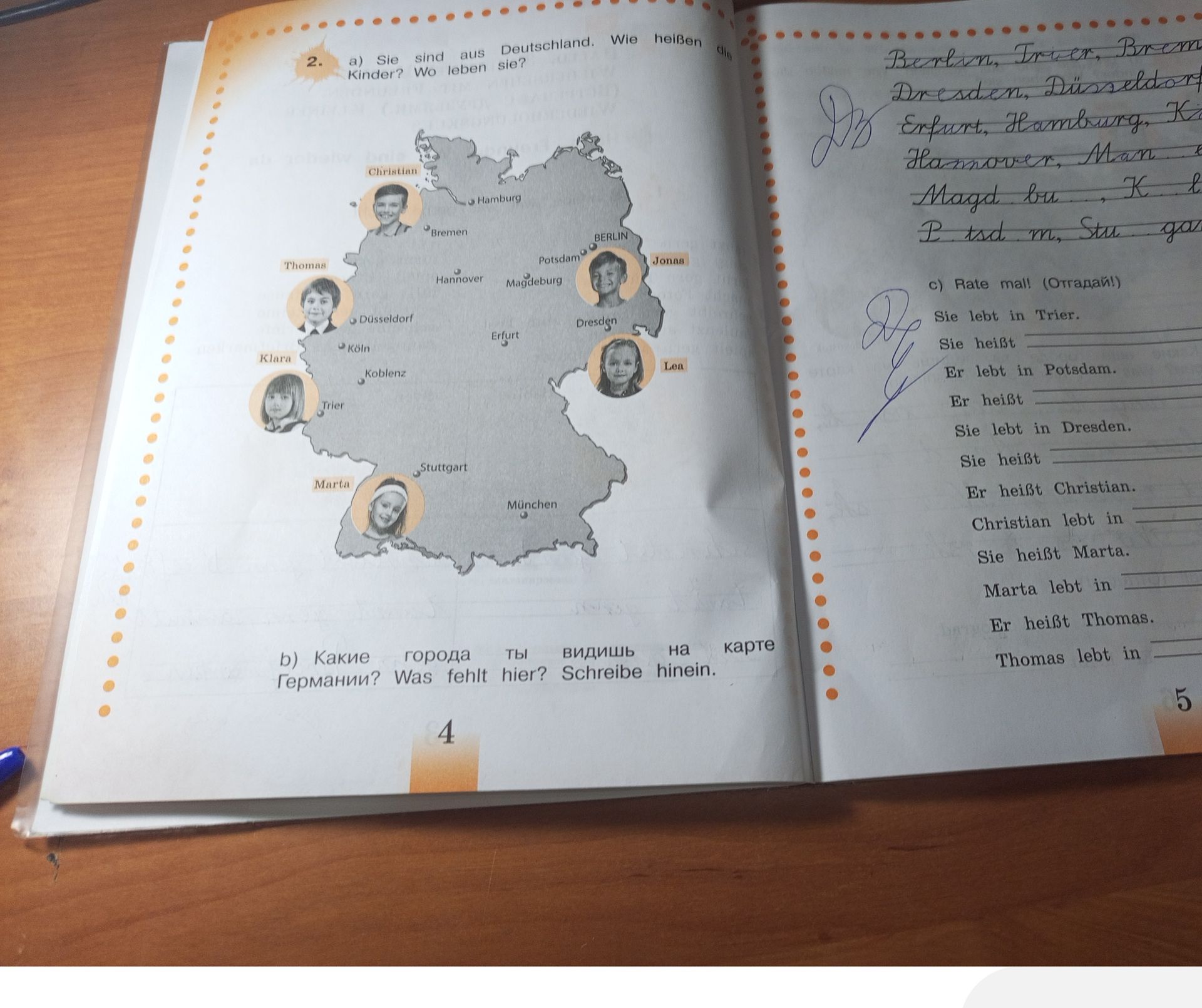 Фото задания: c) Rate mal! (Отгадай!) Sie lebt in Trier. Sie heißt _____. Er lebt in Potsdam. Er heißt _____. Sie lebt in Dresden. Sie…