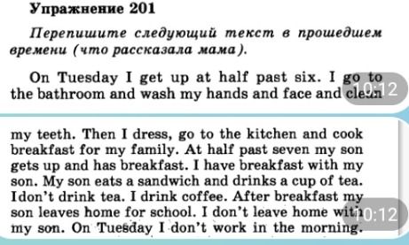 Фото задания: Упражнение 201. Перепишите следующий текст в прошедшем времени (что рассказала мама). On Tuesday I get up at half past six. I…