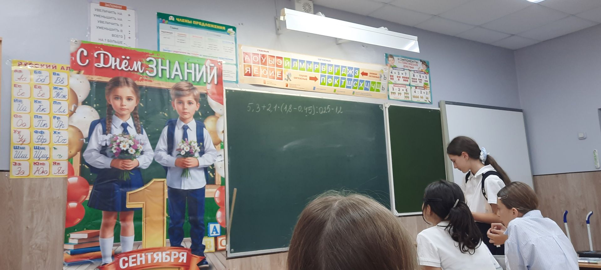 Фото задания: Вычислите: 5,3 + 21 · (18 − 0,45) : 0,5 − 1/2.