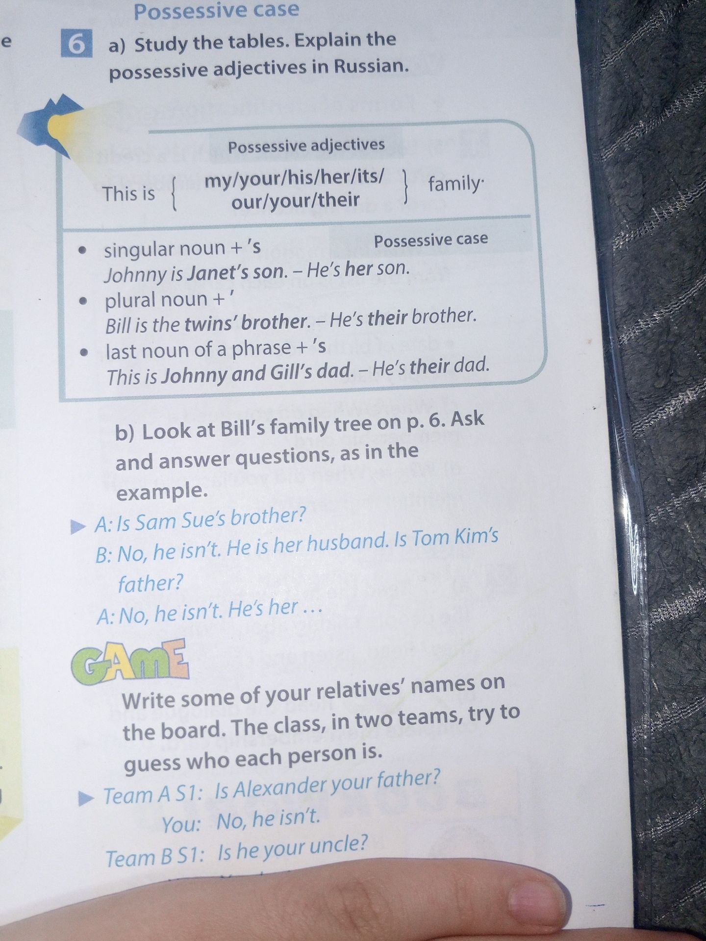 Фото задания: 6 a) Study the tables. Explain the possessive adjectives in Russian. This is my/your/his/her/its/our/your/their family.…