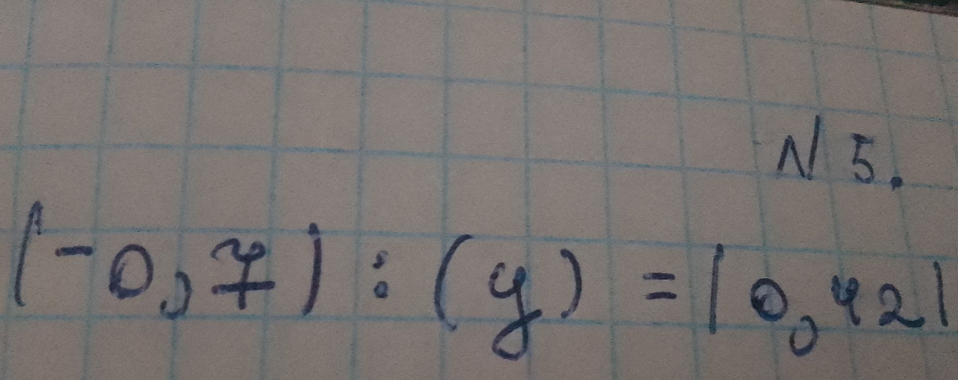 Фото задания: (-0; 7/7) : (9/7) = (0; 2)
