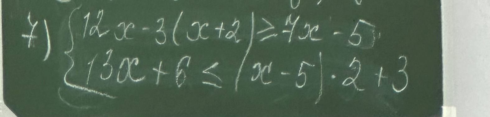 Фото задания: 1) \(12x-3(x+2)\ge 4x-5\); \(13x+6\le |x-5|\), \(x\ge 3\).