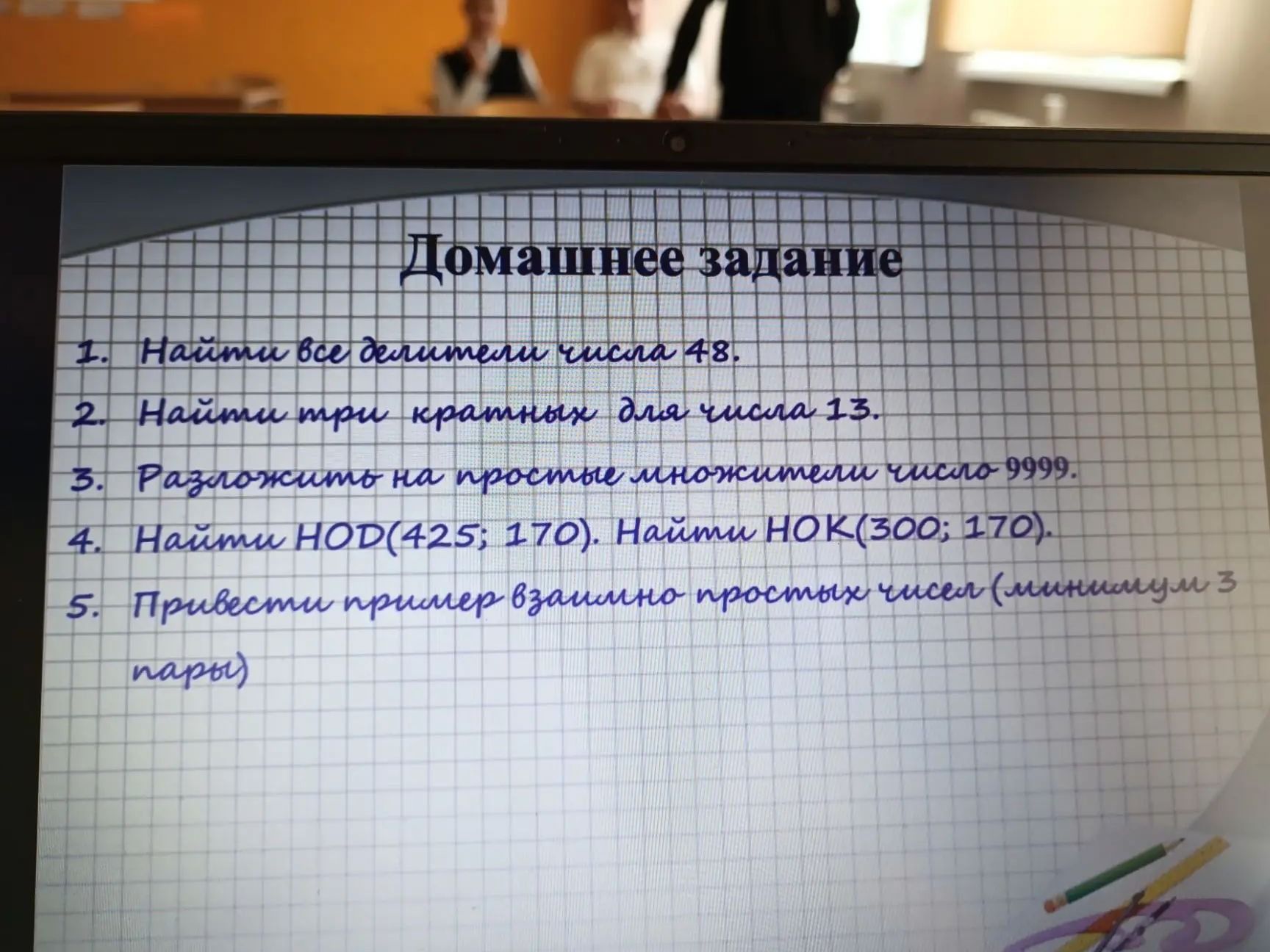 Фото задания: 3. Разложить на простые множители число 9999.