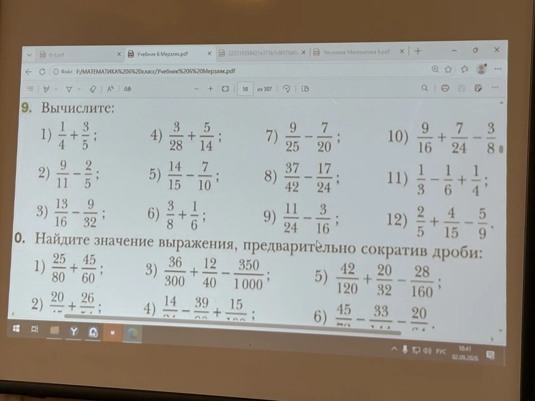 Фото задания: 1. Скажи по-разному, сколько всего палочек каждого цвета на рисунке и сколько палочек разного цвета.