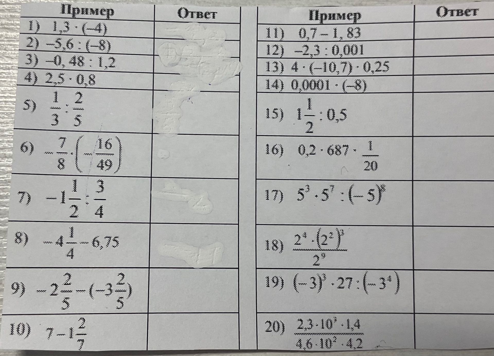 Фото задания: 9) \(-2\frac{2}{5} - \left(-3\frac{2}{5}\right)\)