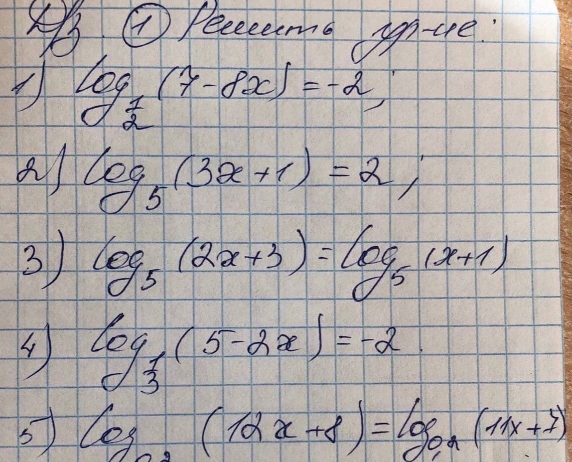 Фото задания: 2) \(\log_{5}(3x+1)=2\)