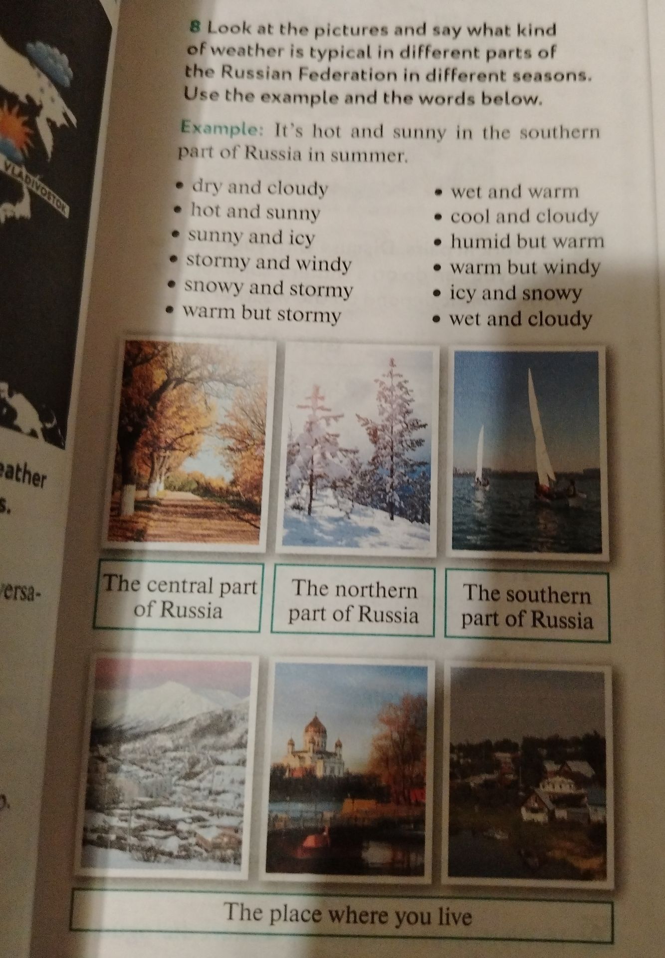 Фото задания: 8. Look at the pictures and say what kind of weather is typical in different parts of the Russian Federation in different…