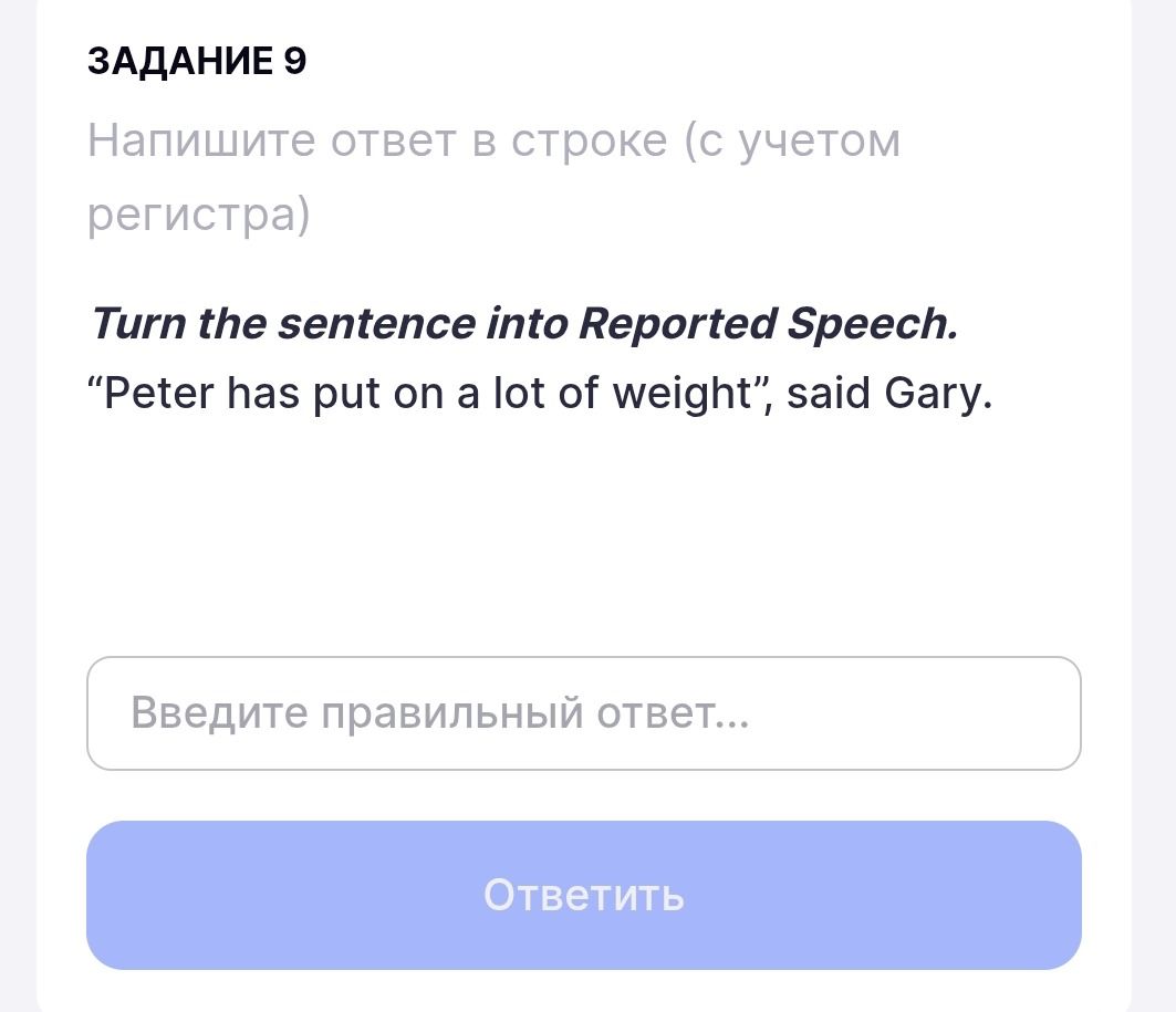 Фото задания: Turn the sentence into Reported Speech. “Peter has put on a lot of weight,” said Gary.