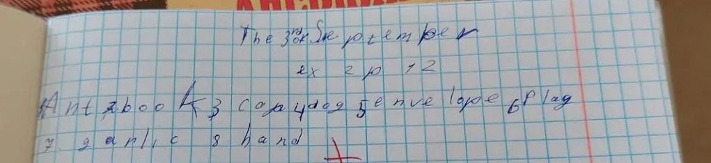 Фото задания: Английский язык. Ex. 2 p. 12. Используя слова из рамки, составьте вопрос и ответ: What? ... schoolbag?