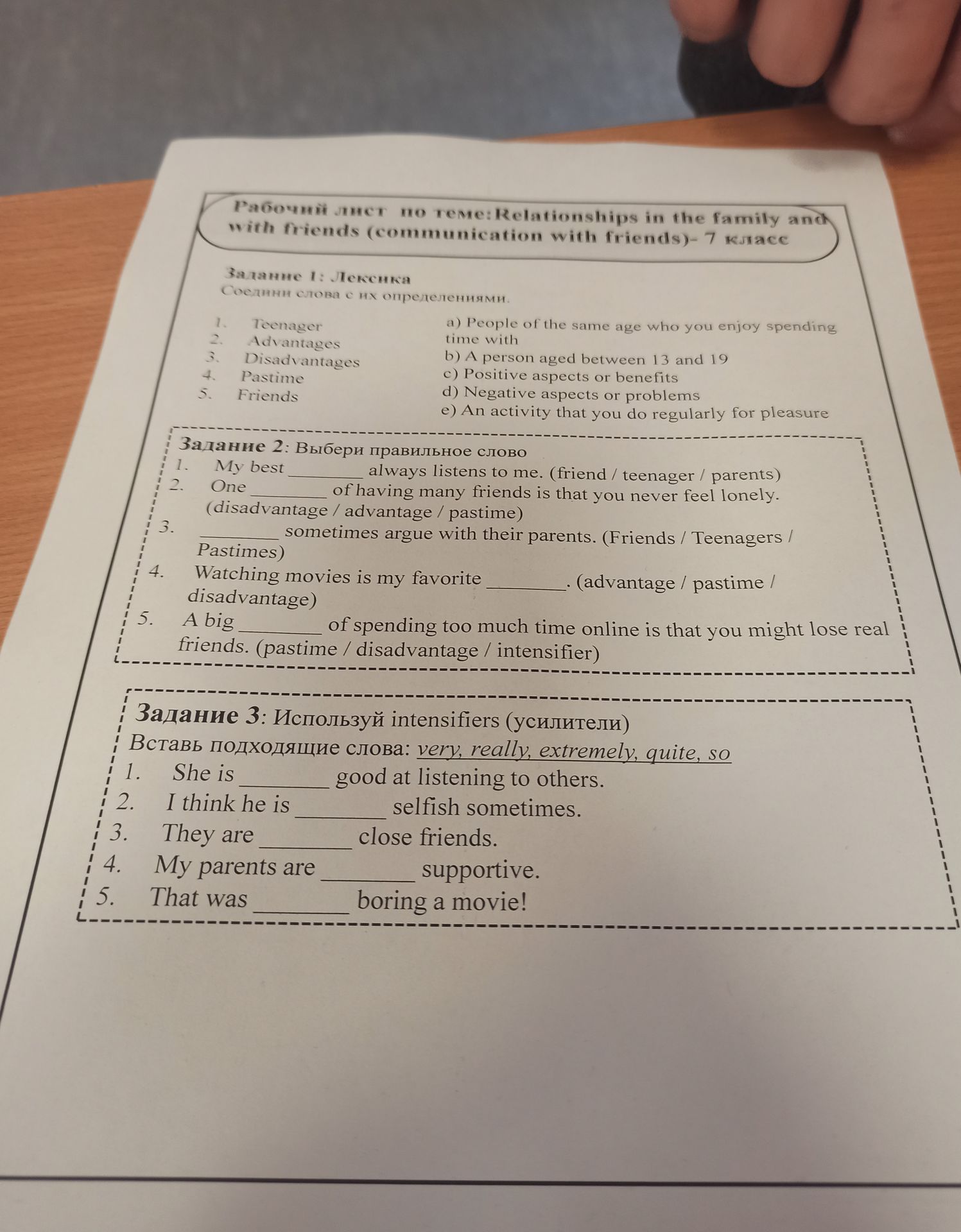 Фото задания: Задание 3: Используй intensifiers (усилители). Вставь подходящие слова: very, really, extremely, quite, so. 1. She is…