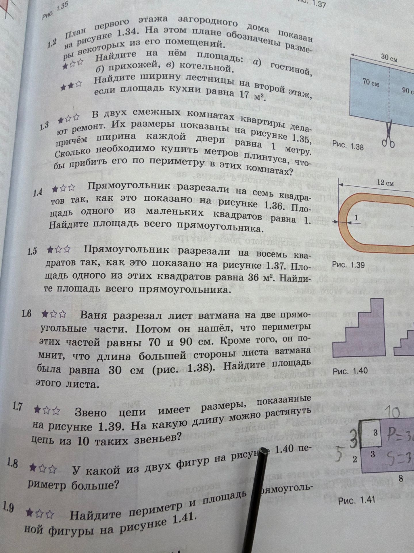 Фото задания: 1.5. Прямоугольник разрезали на восемь квадратов так, как это показано на рисунке 1.37. Площадь одного из этих квадратов…