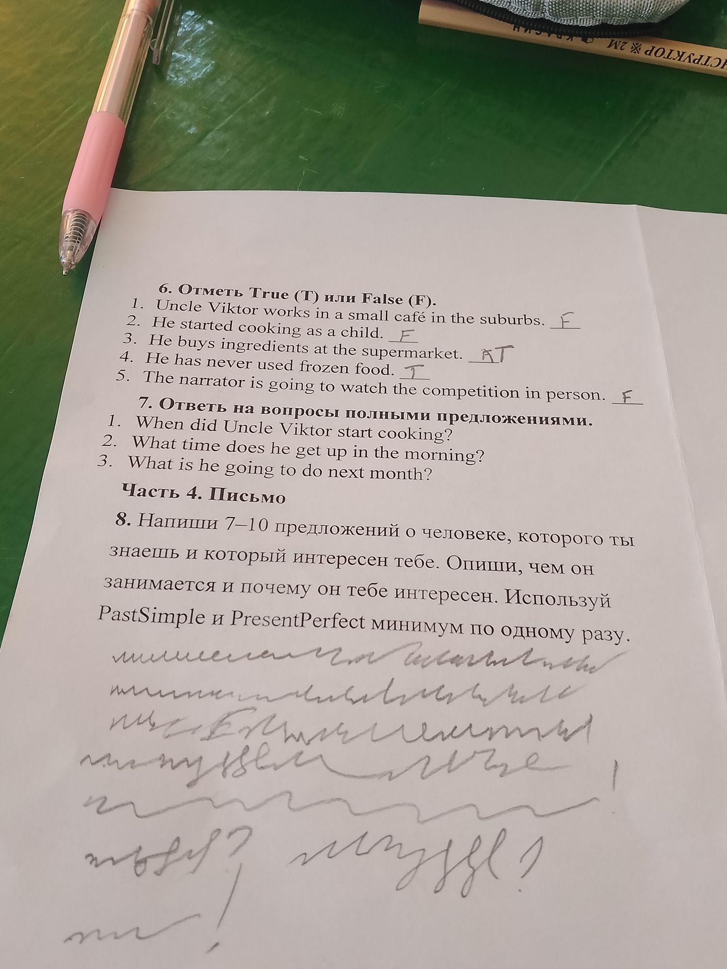 Фото задания: 7. Ответь на вопросы полными предложениями. 1. When did Uncle Viktor start cooking? 2. What time does he get up in the…