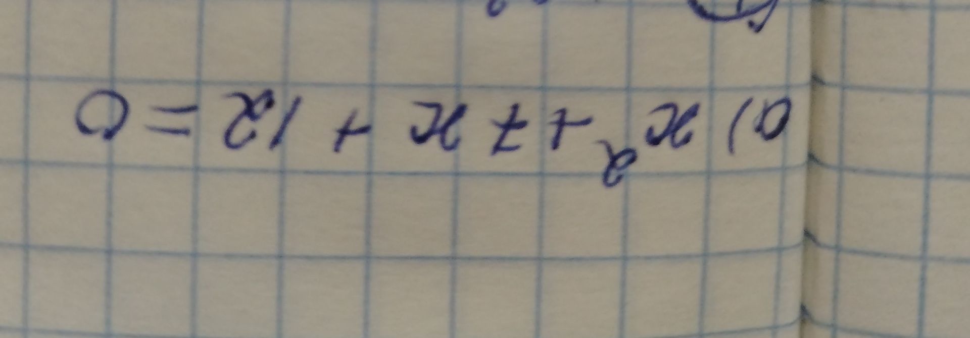 Фото задания: φ = z′ + u, если u ≠ 0, u ∈ ℝ?