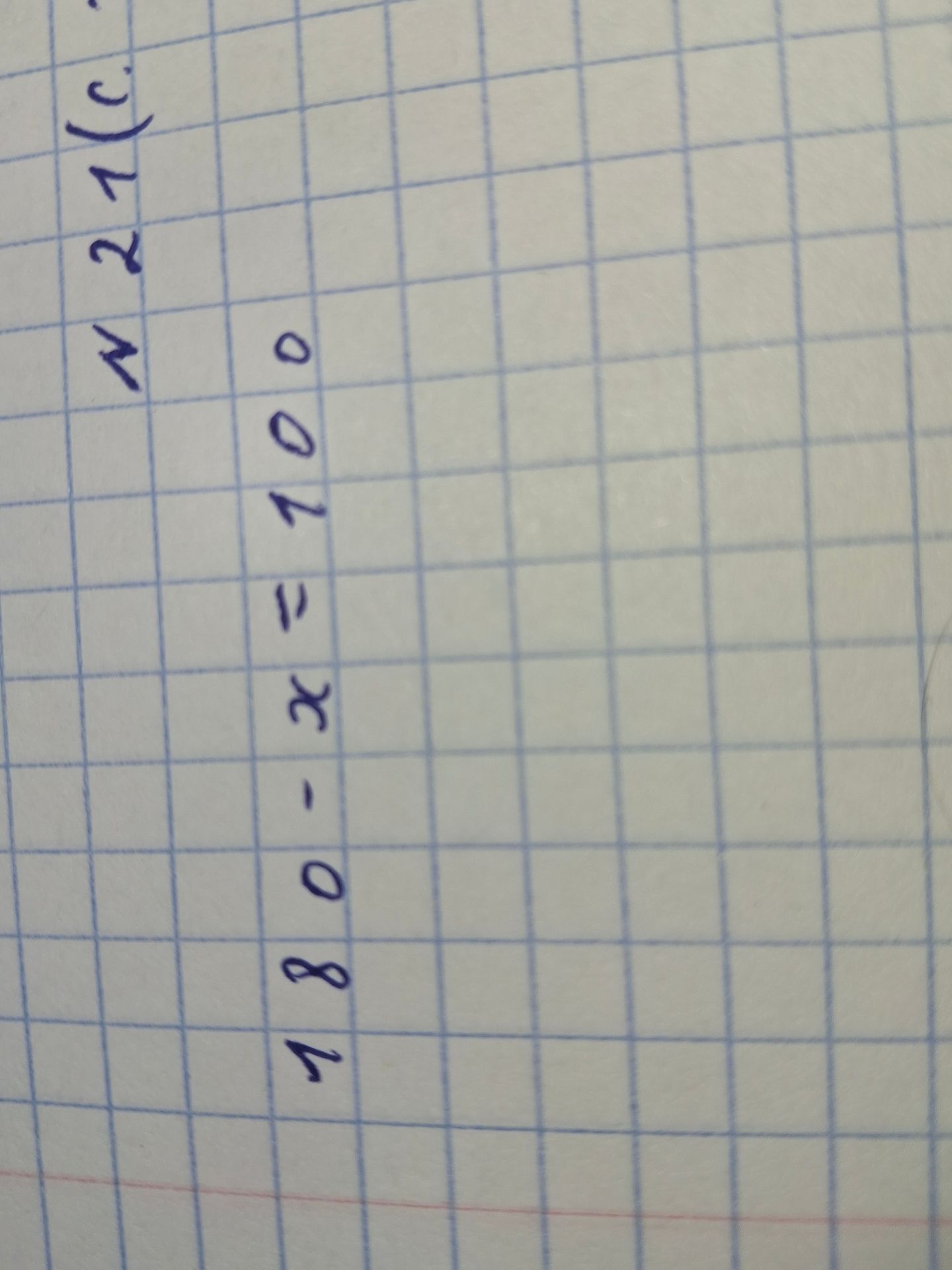 Фото задания: Задание на изображении обрезано; виден только фрагмент записи «x = 1, 8, 0, 1, 0, 0, …» и обозначение «№ 21 (с.)».…