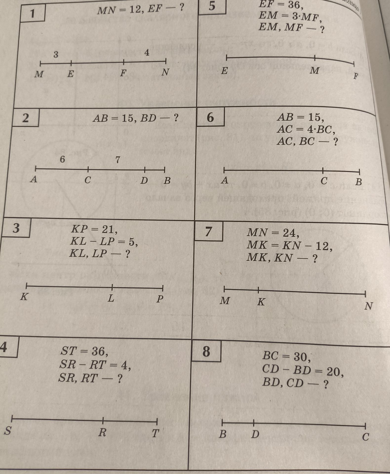 Фото задания: 8. BC = 30, CD − BD = 20, BD, CD — ? На отрезке точки расположены в порядке B–D–C.