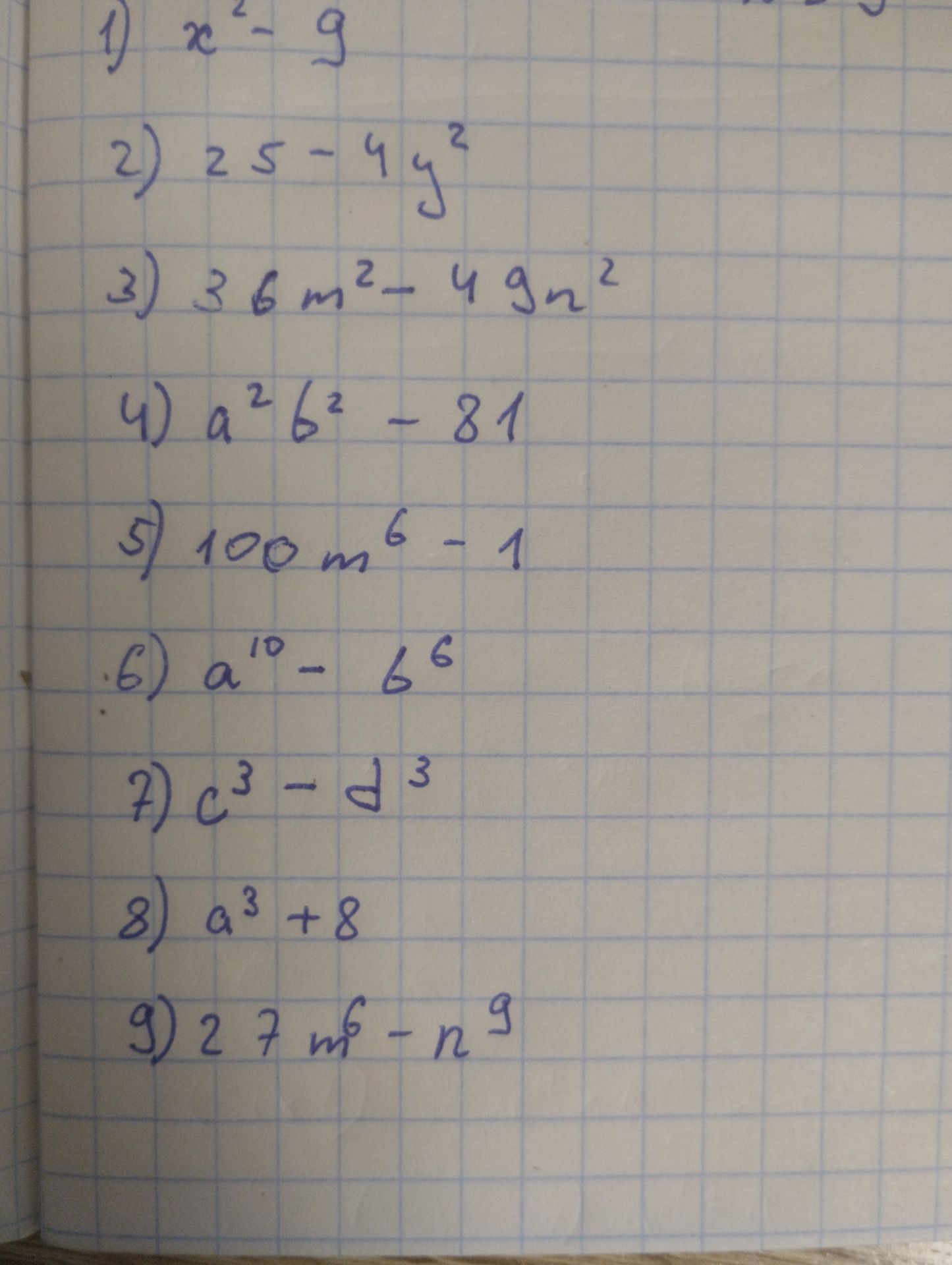 Фото задания: 1) x² − 9