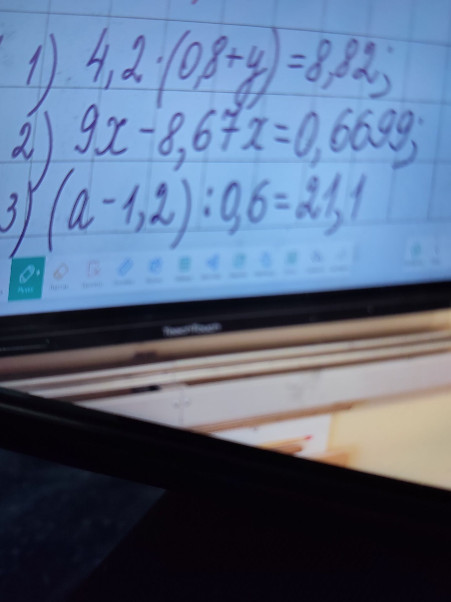 Фото задания: 1) 4,2 · (0,8 + 4) = 8,8?